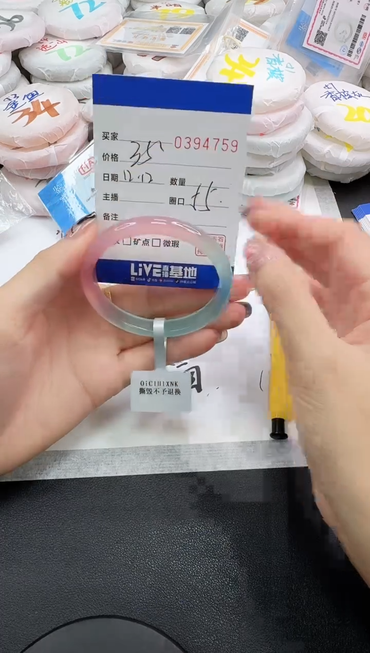 手镯玛瑙/玉髓未镶嵌4759