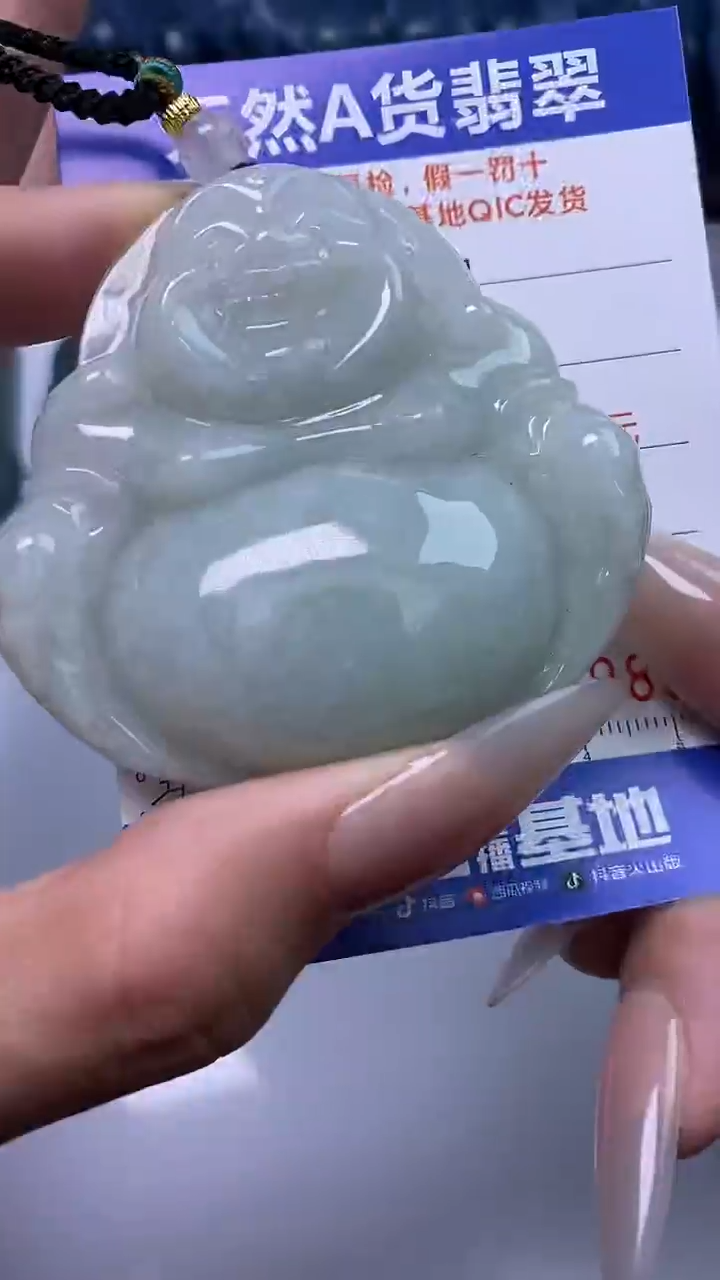 【闪购商品】翡翠颈饰未镶嵌A货翡翠9852