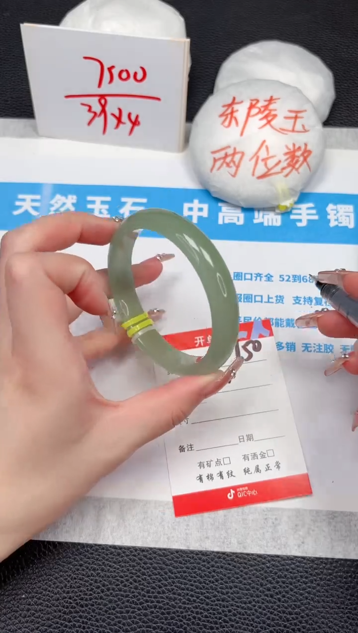 【闪购商品】石英质玉手镯未镶嵌150-60