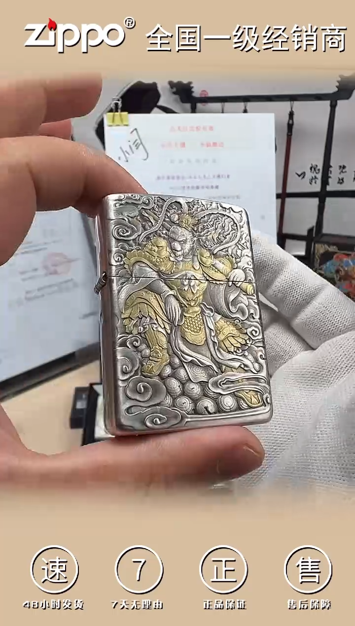 铜封侯拜相-盔甲熏银鎏金（带证书）