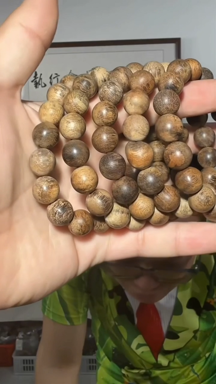 沉香手串45号达拉干沉水9g1.1多样性发一