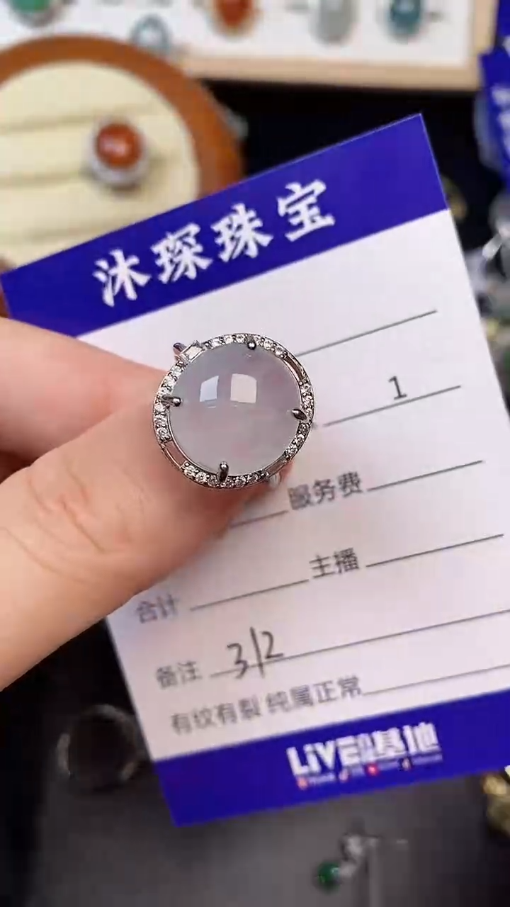 银S925镶嵌戒指翡翠3120