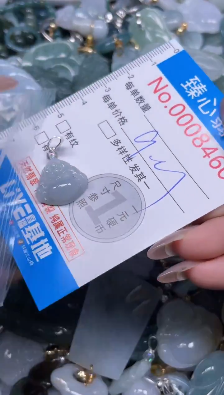 颈饰未镶嵌翡翠8460