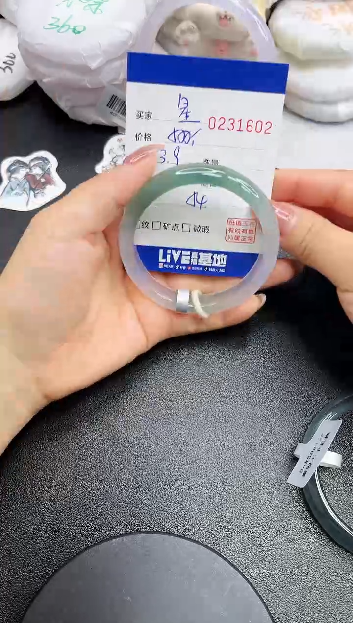 【闪购商品】玛瑙/玉髓手镯未镶嵌1602