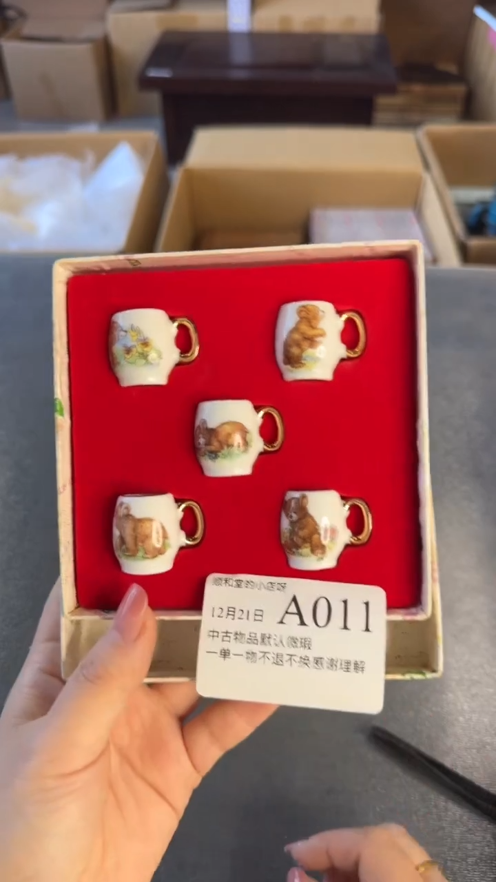 陶瓷摆件，中古物品默认微瑕非全新