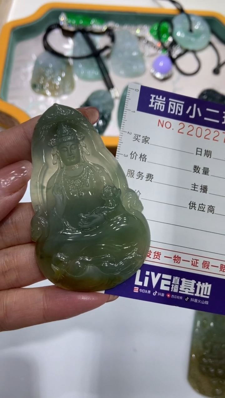 【闪购商品】翡翠挂件未镶嵌1       