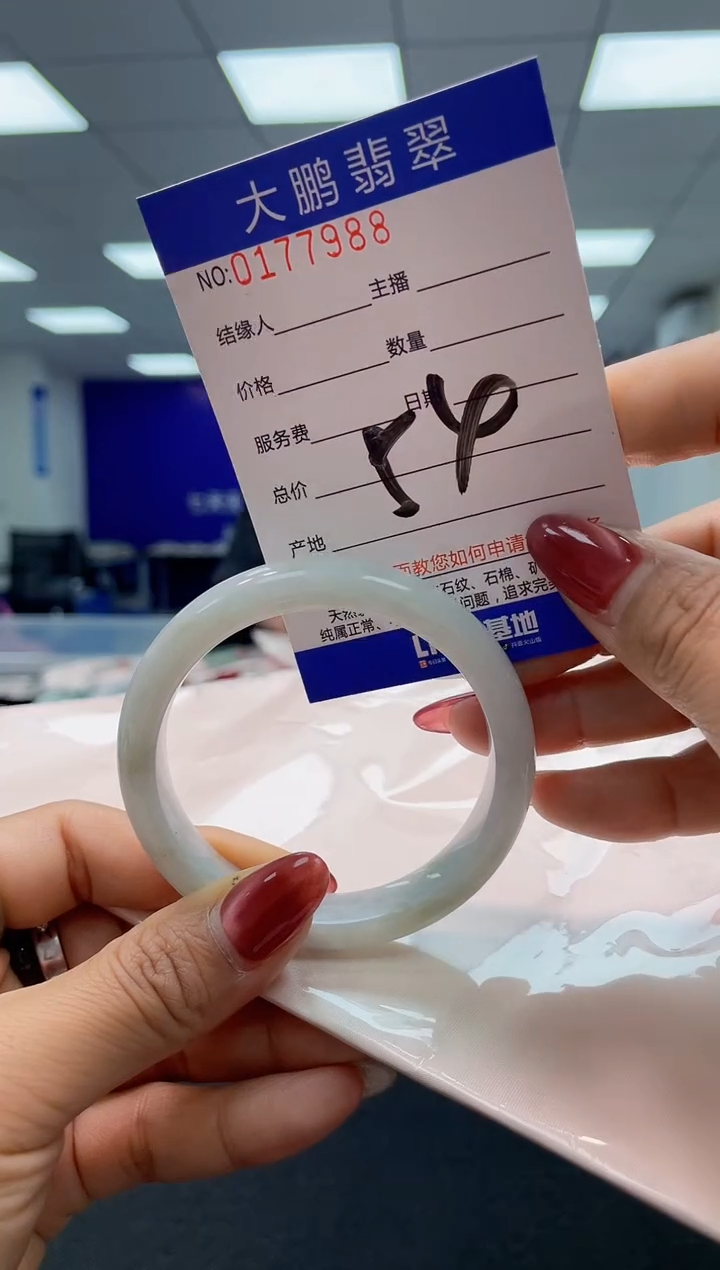翡翠未镶嵌手镯AAAAAAAAAA