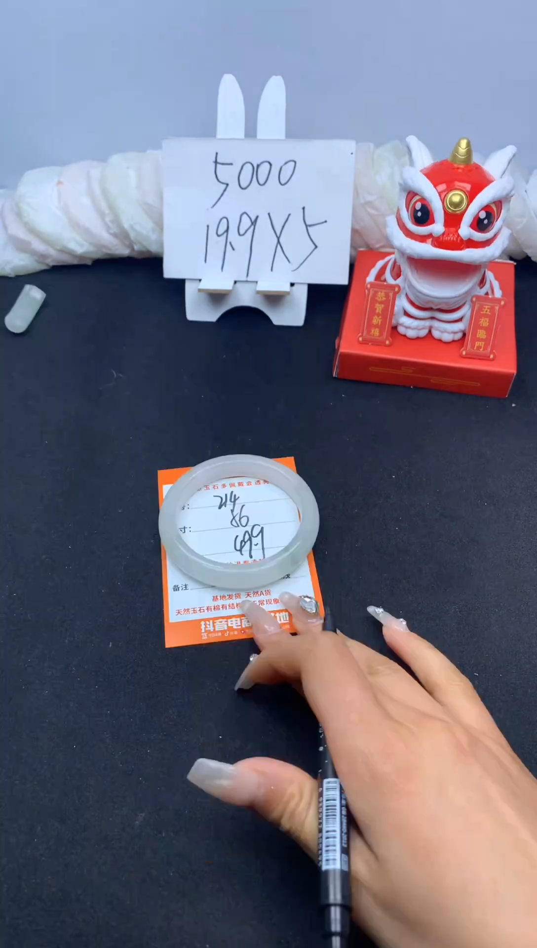 【闪购商品】石英质玉手镯未镶嵌214--56