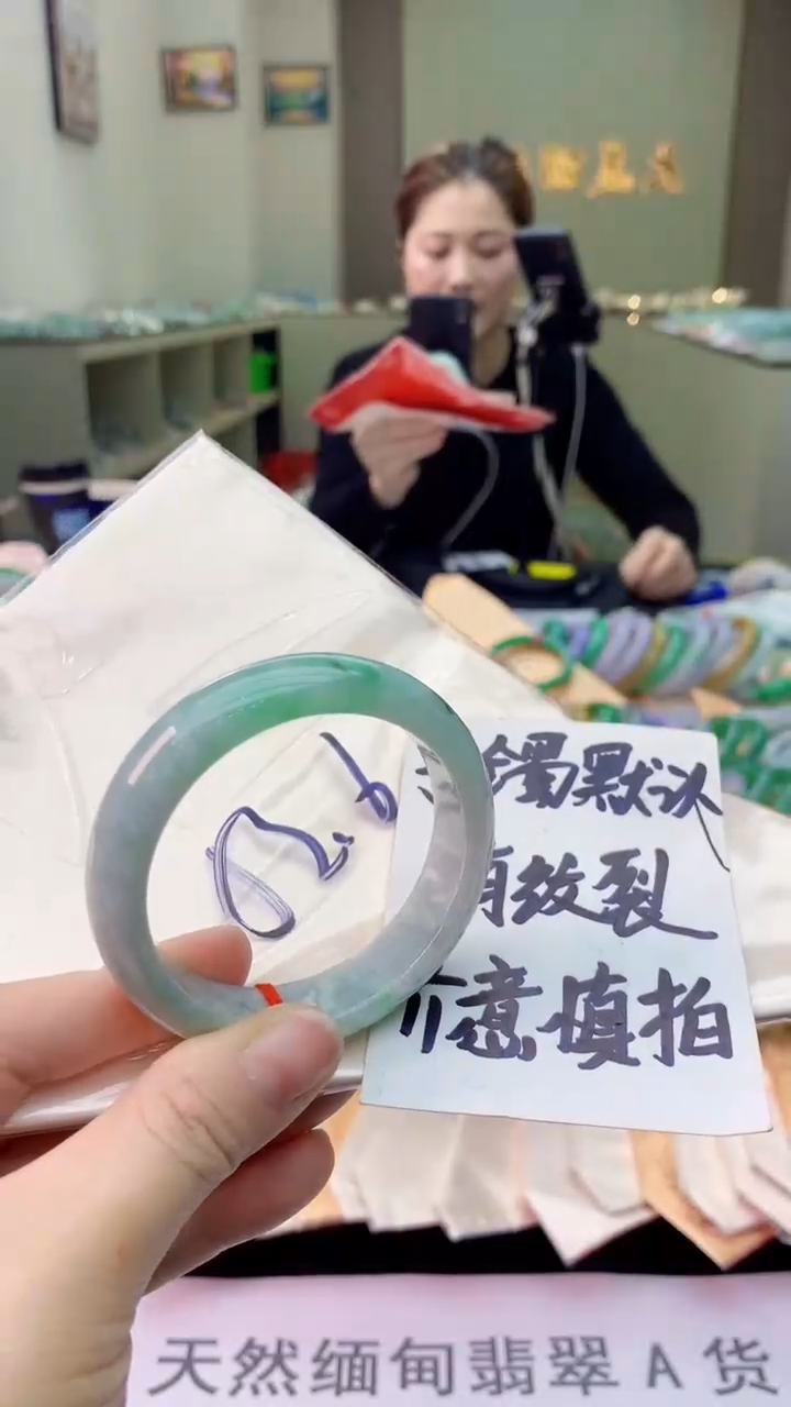 【闪购商品】翡翠手镯未镶嵌0498380337