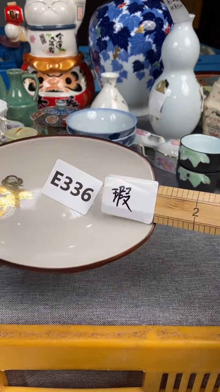 【闪购商品】瓷片336瓷器瓷片茶周边