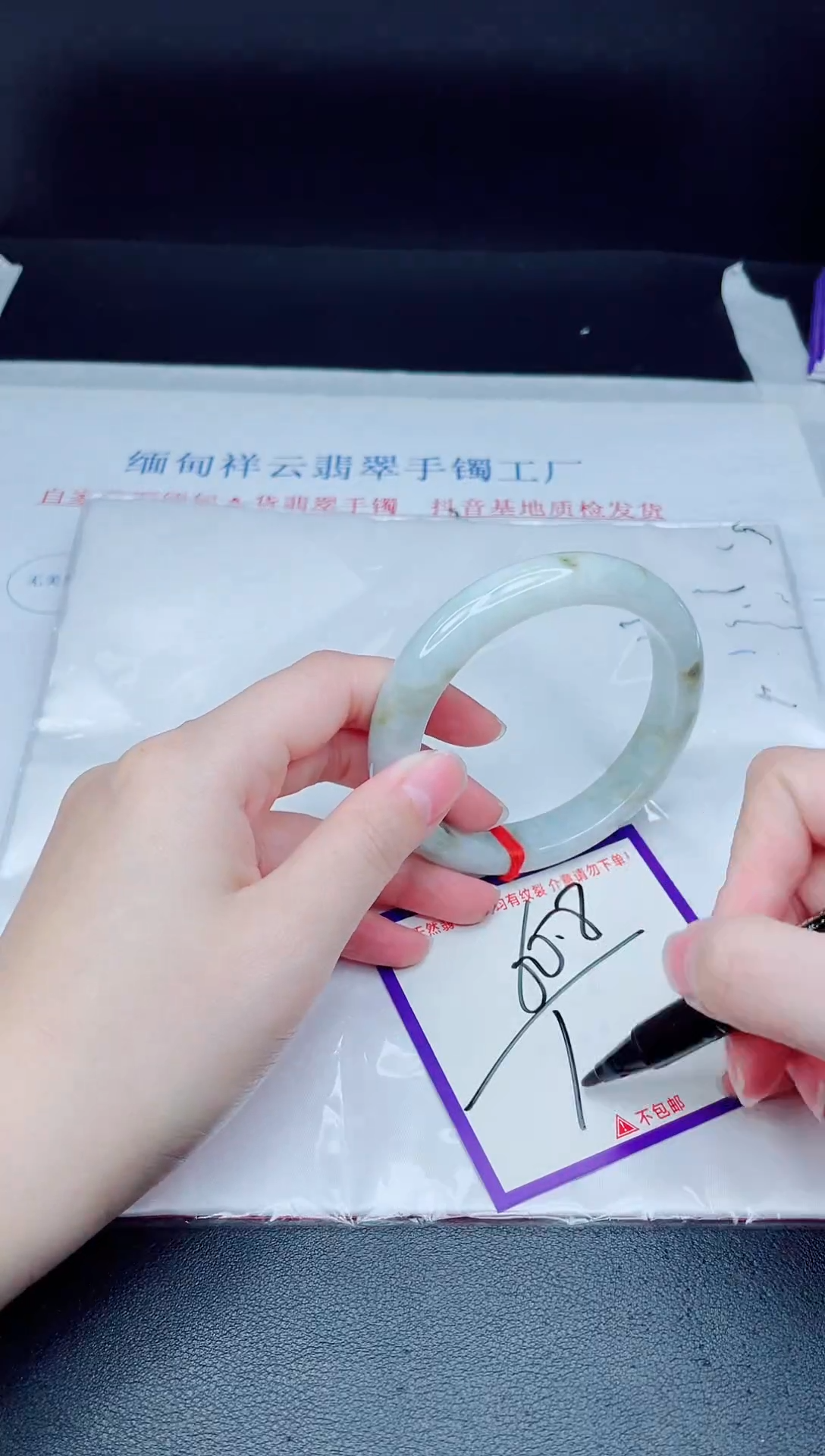 未镶嵌手镯翡翠我