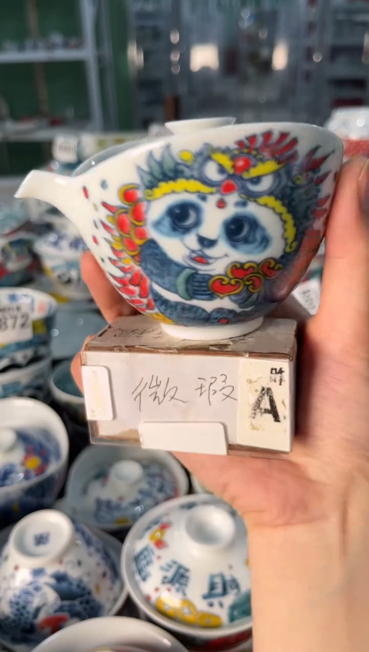 瓷片陶昨明宝瓶（微瑕价格）