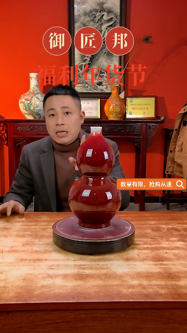 【闪购商品】摆件景德镇高端陶瓷摆件瓶1