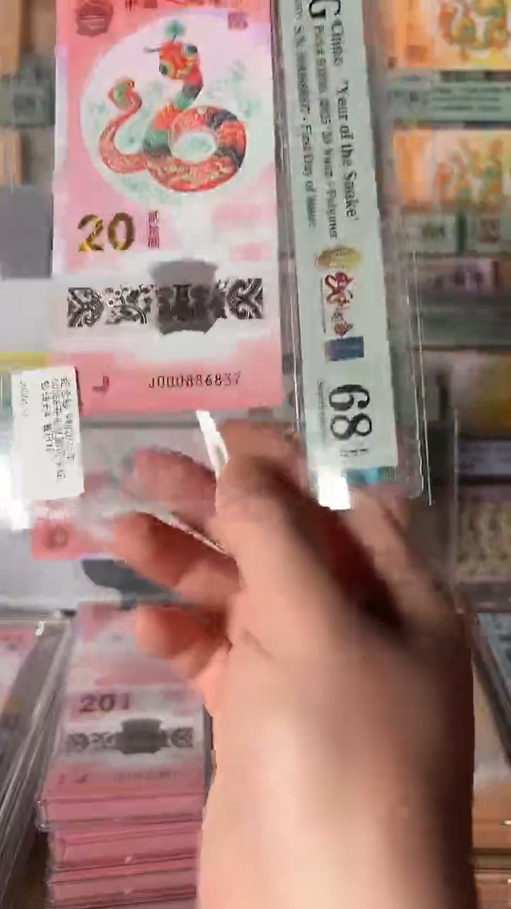 【闪购商品】塑料蛇副司令PMG68分000886837