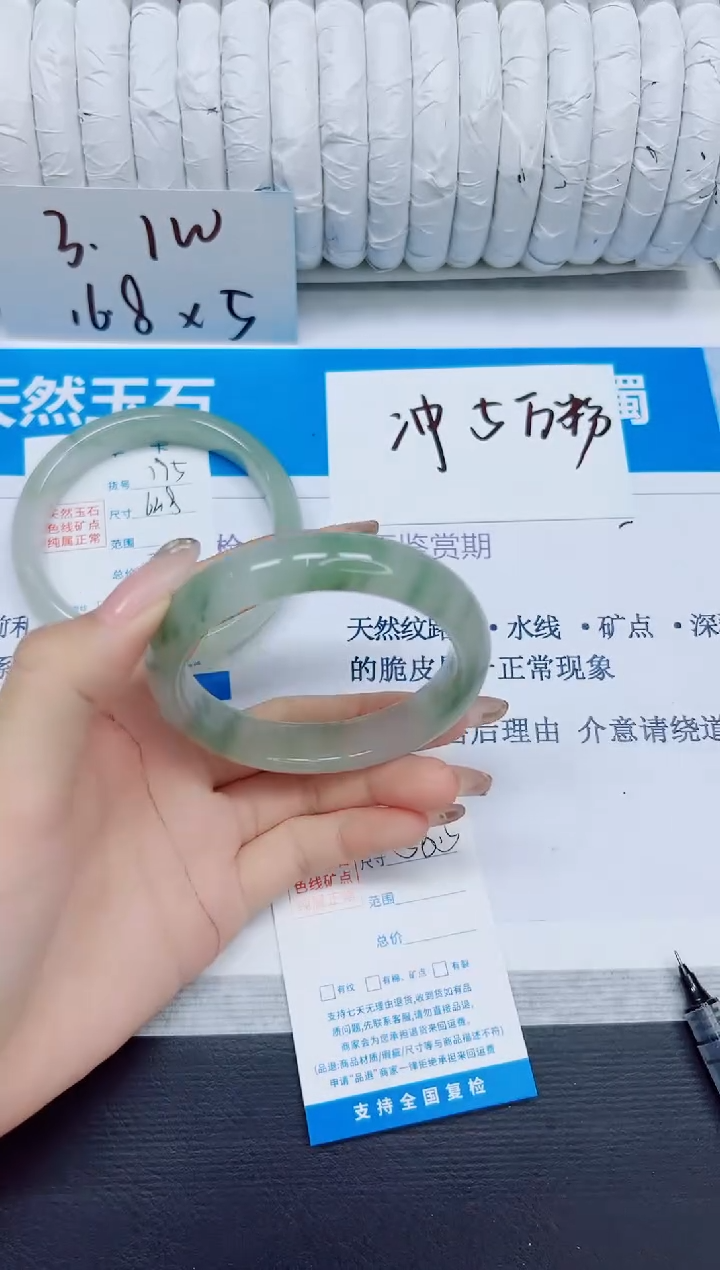 石英质玉手镯未镶嵌176/58.5