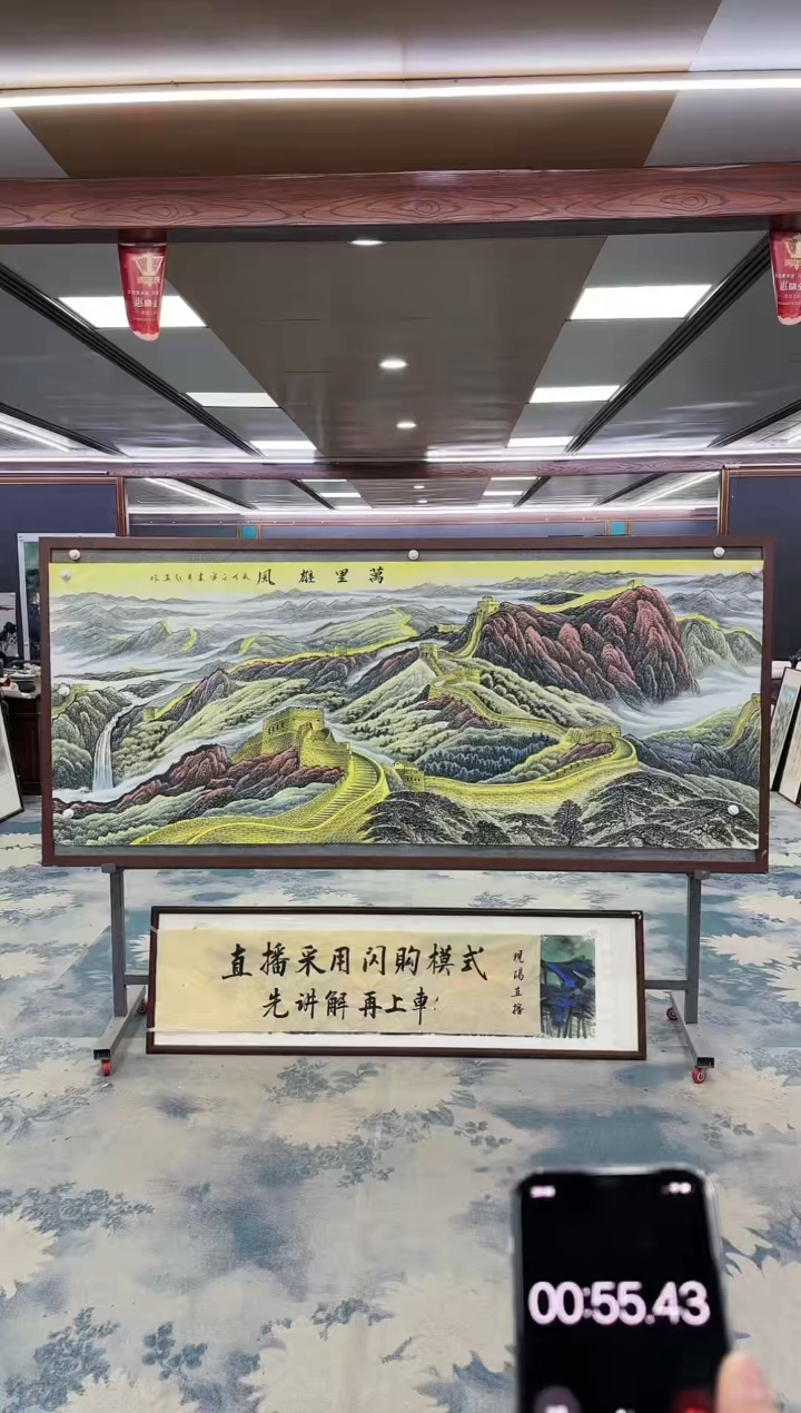 【闪购商品】绘画M王红兵-八尺-山水国画