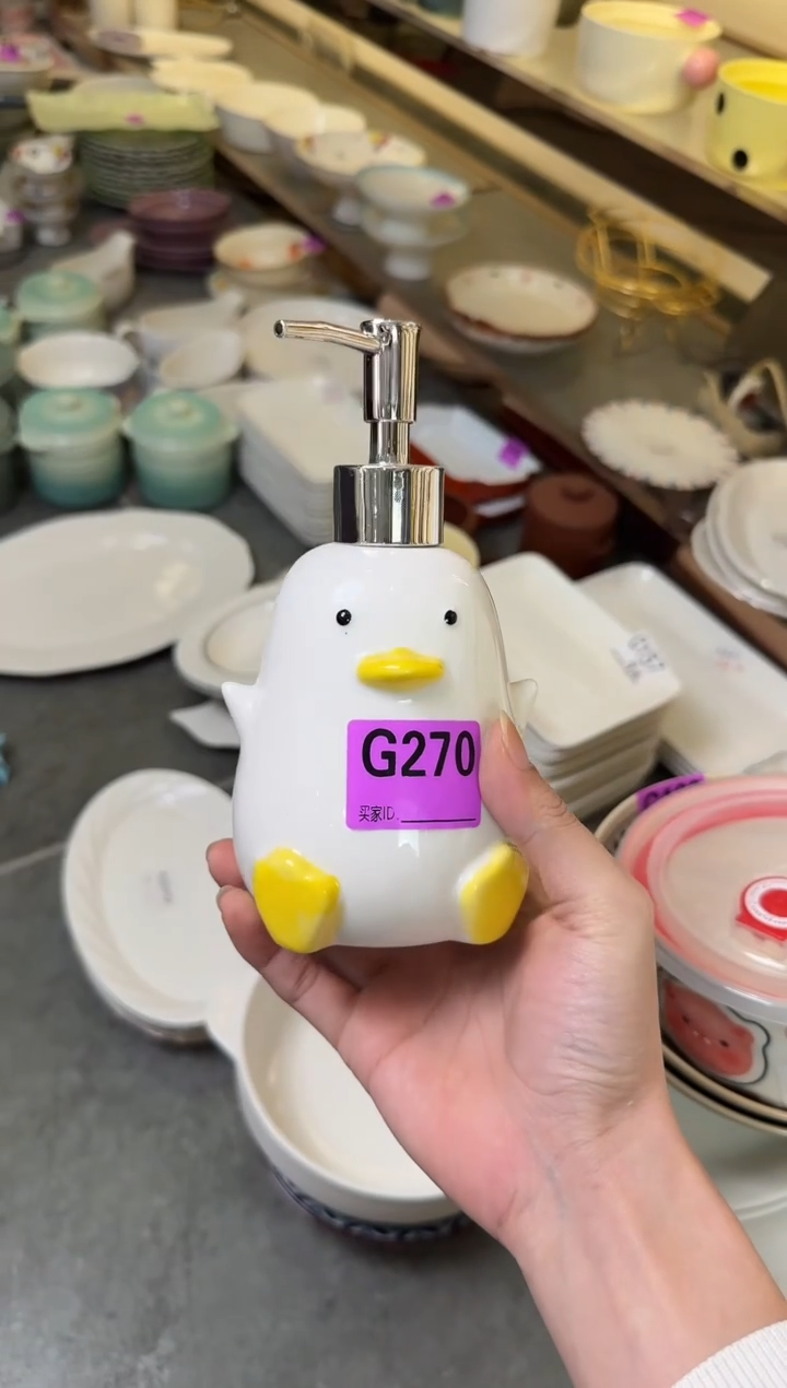 瓷片G270-1个         【微瑕】