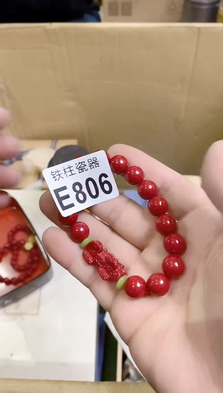【闪购商品】瓷片806浩源浩源浩源浩源浩源浩源