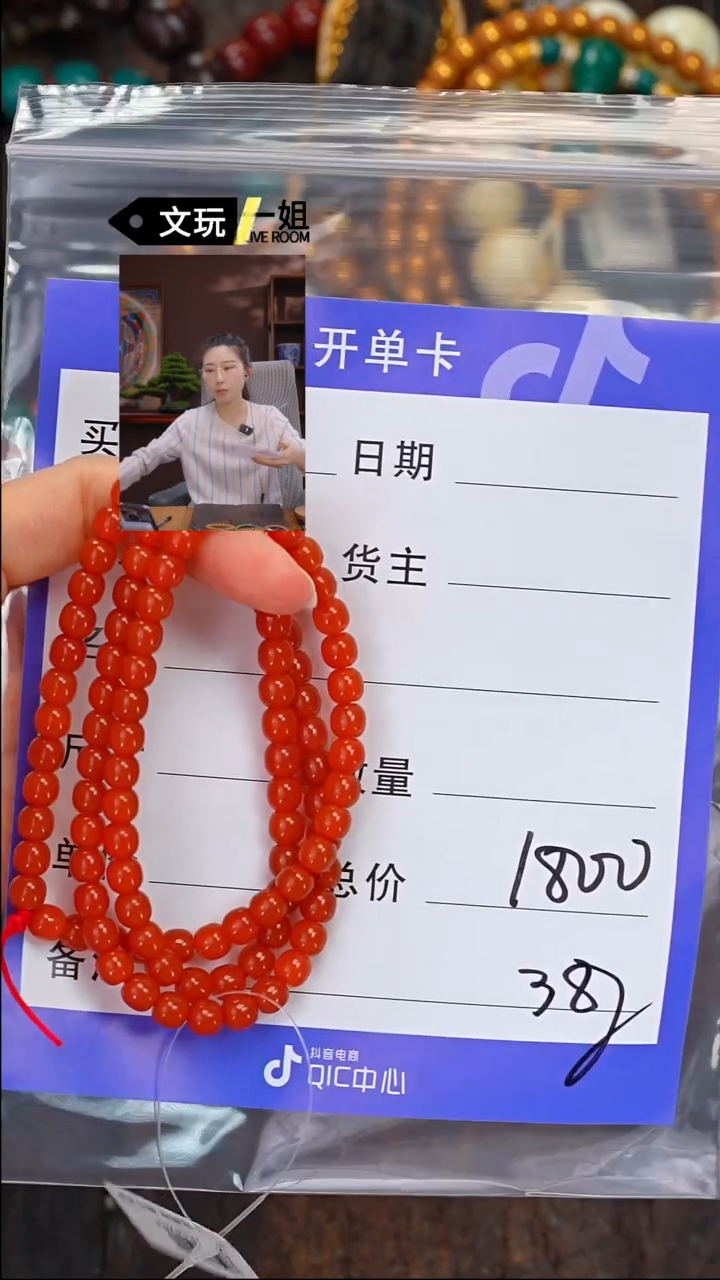 【闪购商品】南红玛瑙珠宝奇石未镶嵌南红