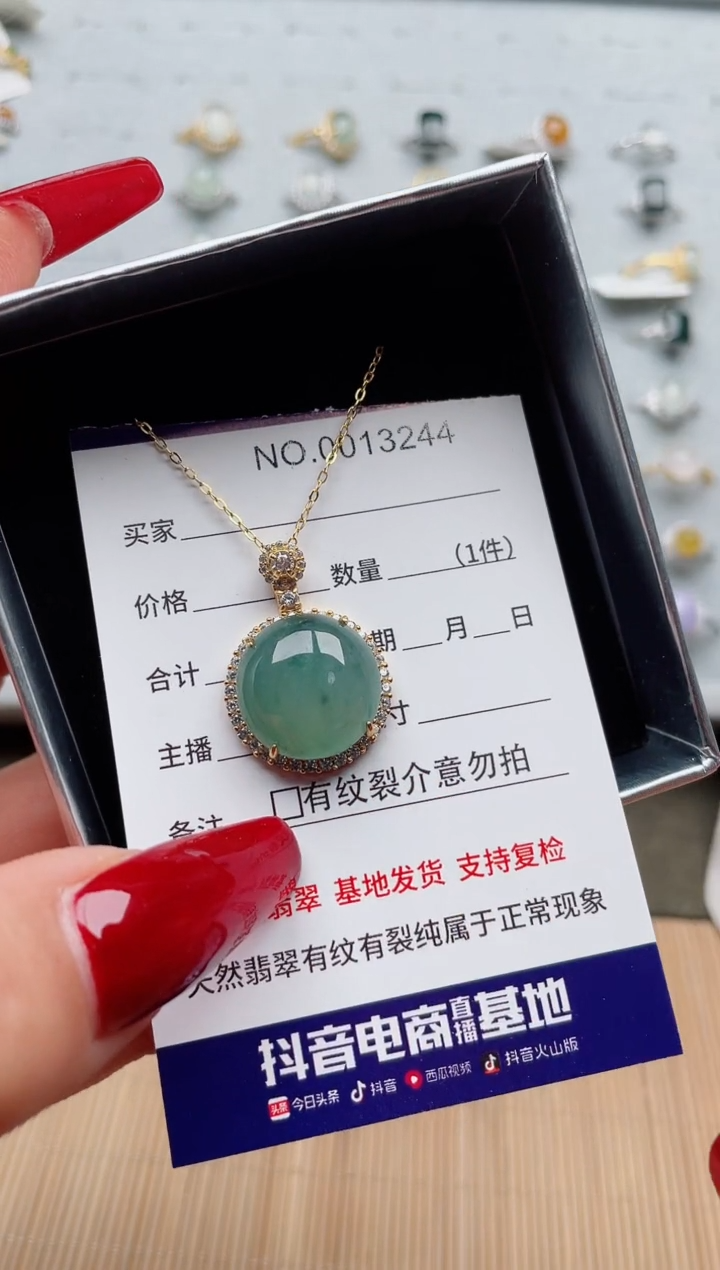 【闪购商品】翡翠戒指银S925镶嵌·