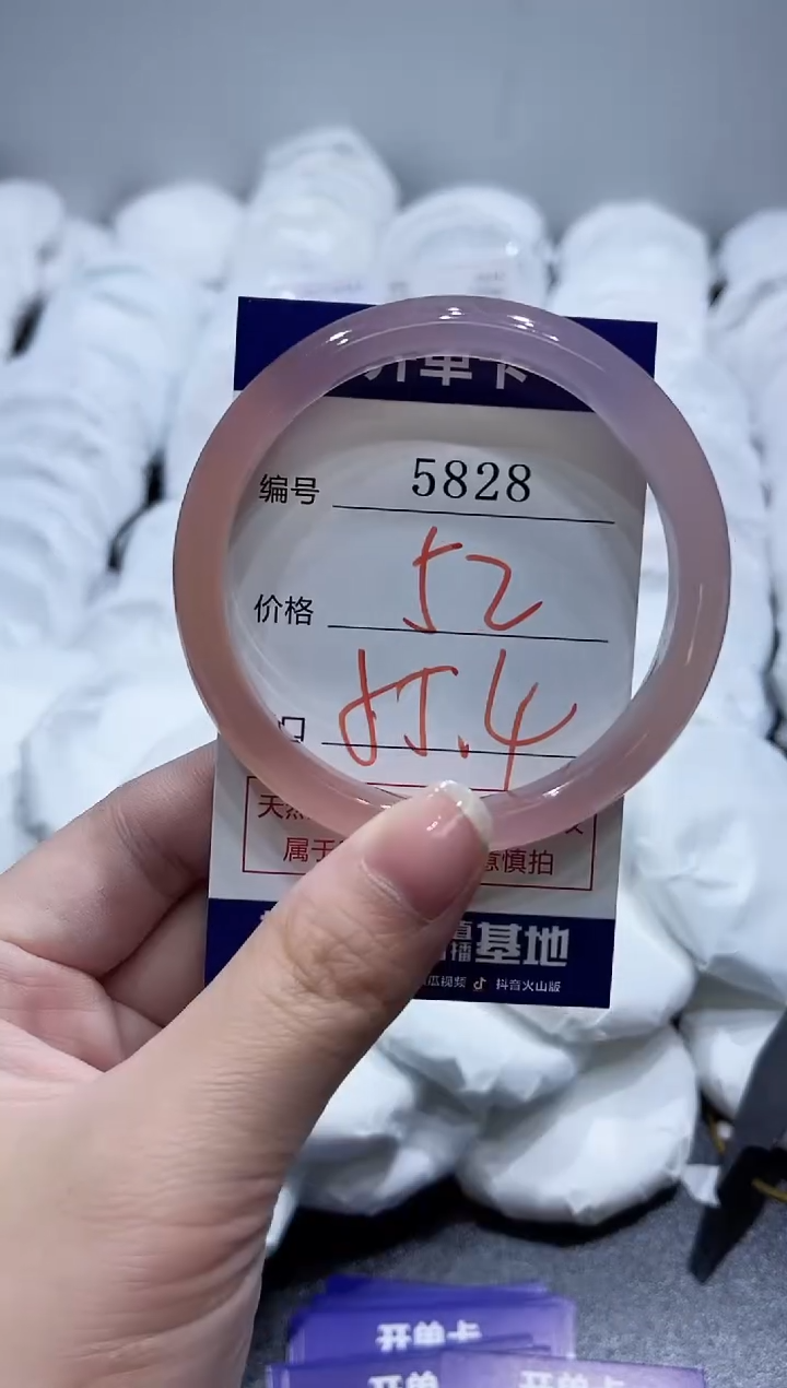 玛瑙/玉髓手镯未镶嵌5828
