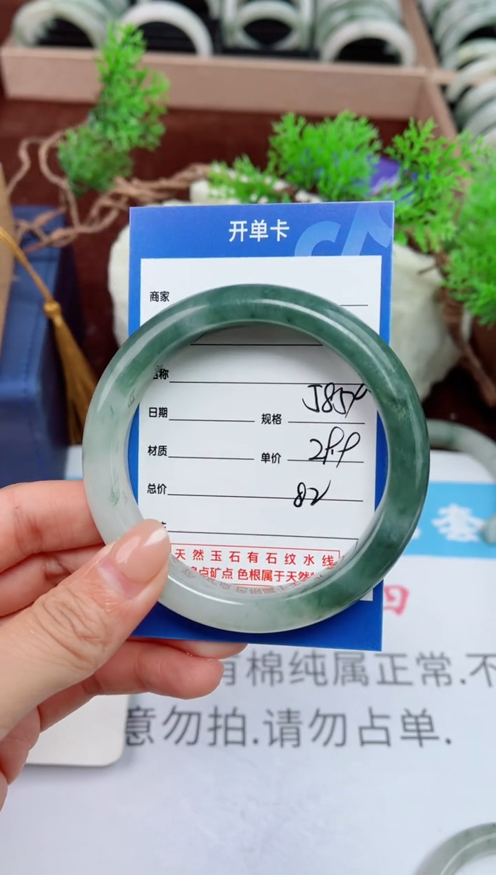 【闪购商品】石英质玉手镯未镶嵌82