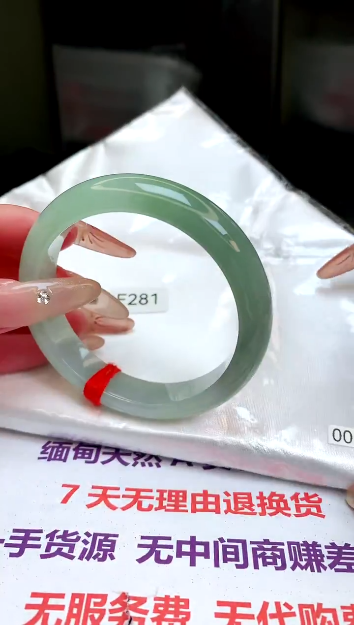 【闪购商品】翡翠手镯未镶嵌缅甸天然A货手镯