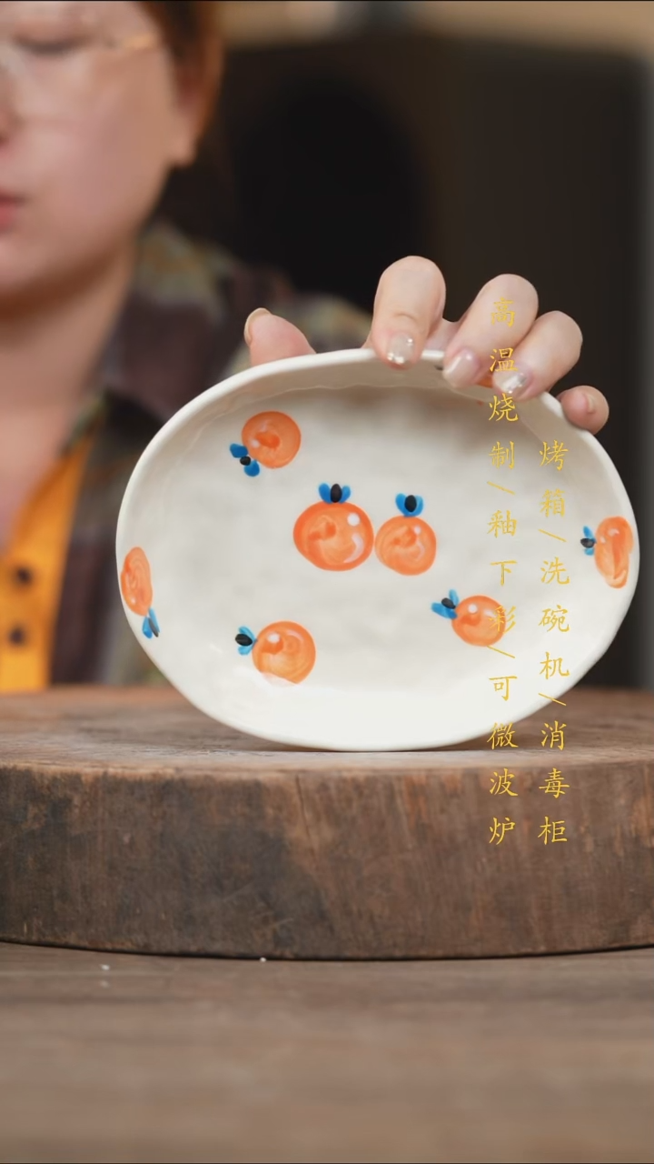 瓷片景德镇高温釉下彩（食品级）