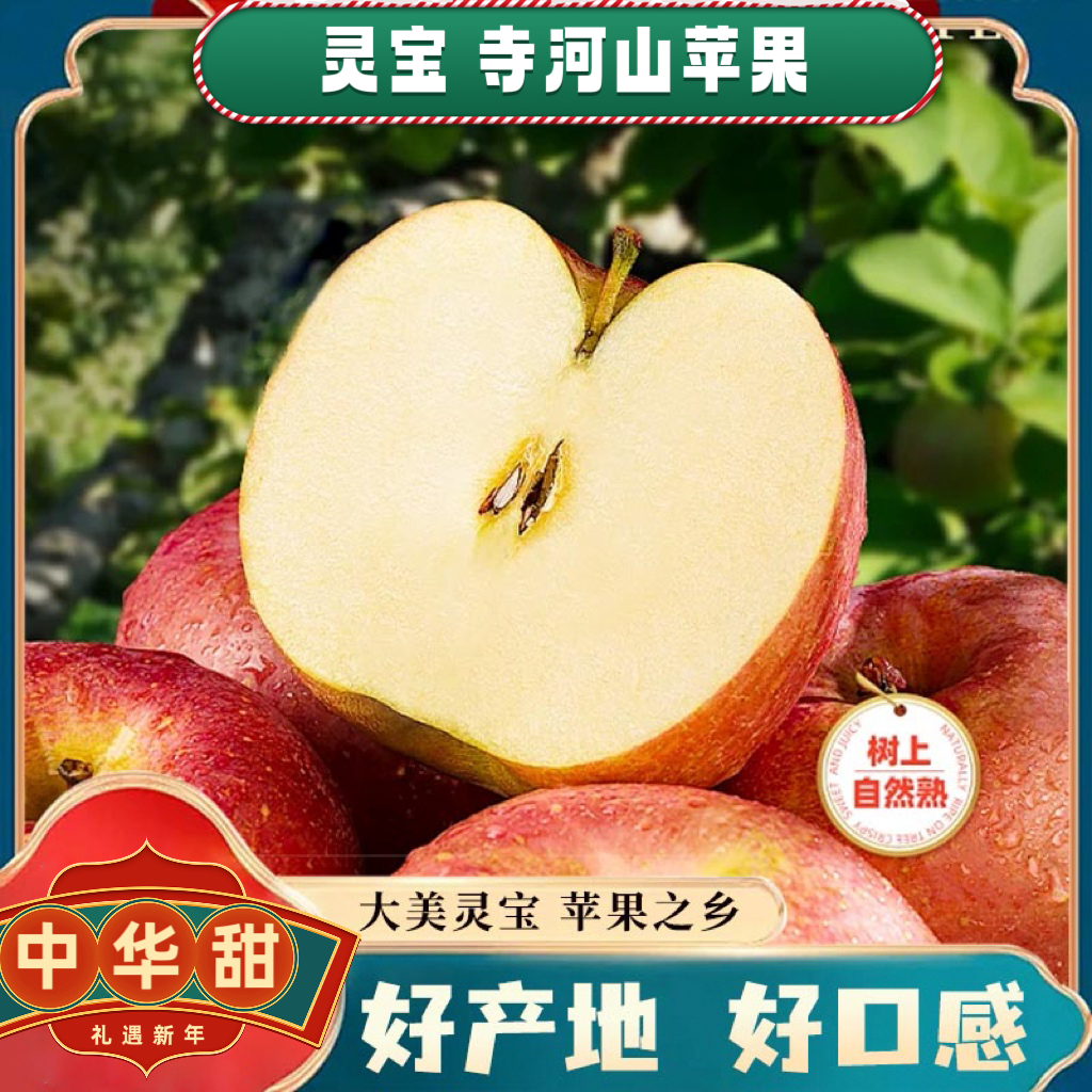 一级果·商超精品果 包邮