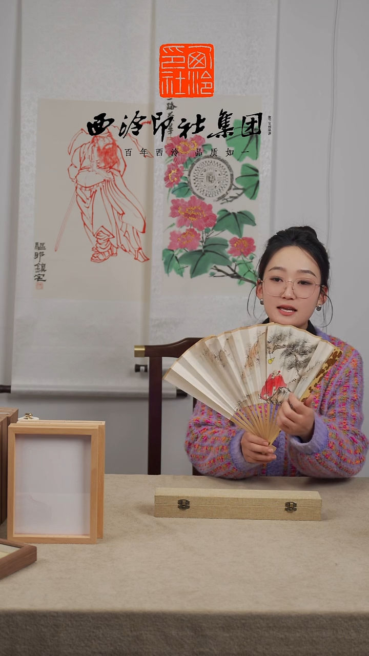 【闪购商品】国画不落名款国画扇子-931