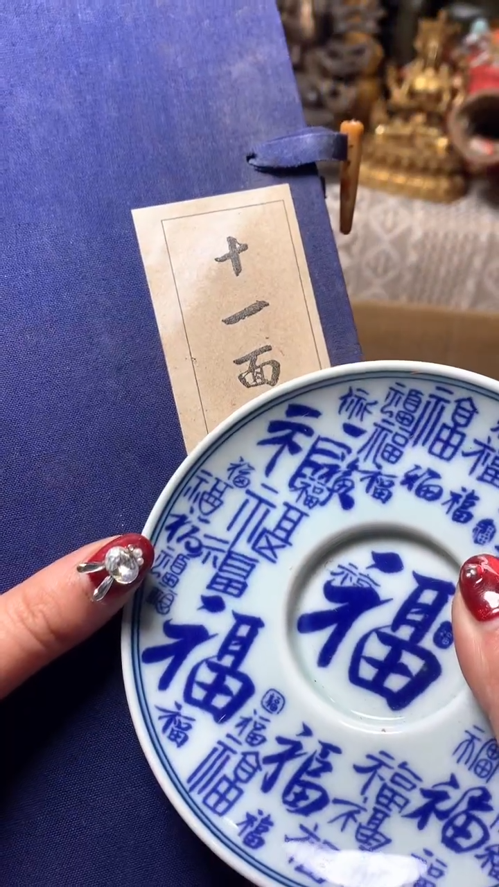 【闪购商品】瓷器默认微瑕瓷器