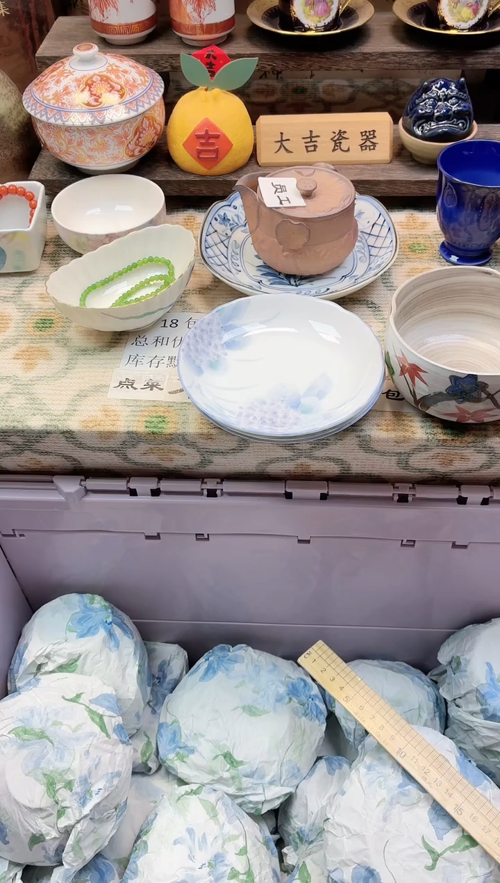餐具晓*       E138