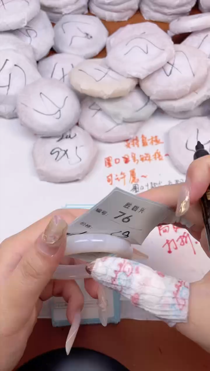【闪购商品】玛瑙/玉髓手镯未镶嵌76