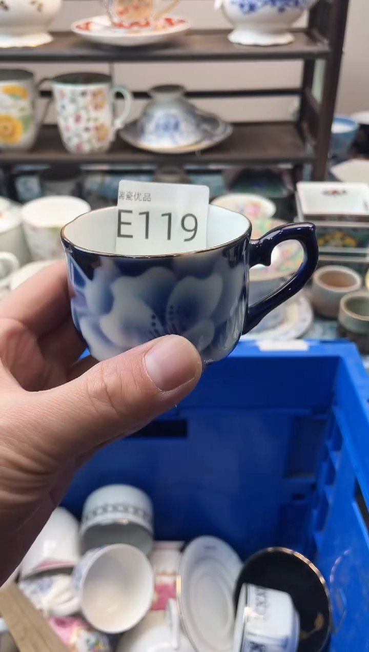 天**福瑞瓷甄选瓷器18包邮E119