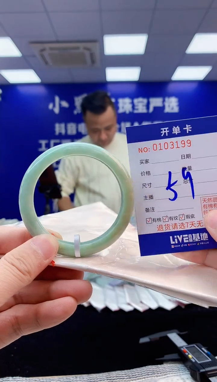 【闪购商品】翡翠手镯未镶嵌3翡翠天然A货手镯