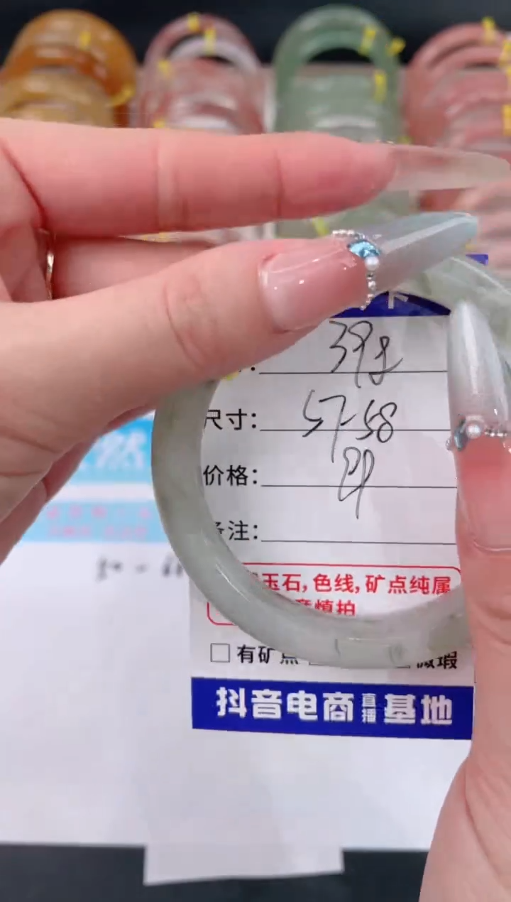 未镶嵌手镯石英质玉398