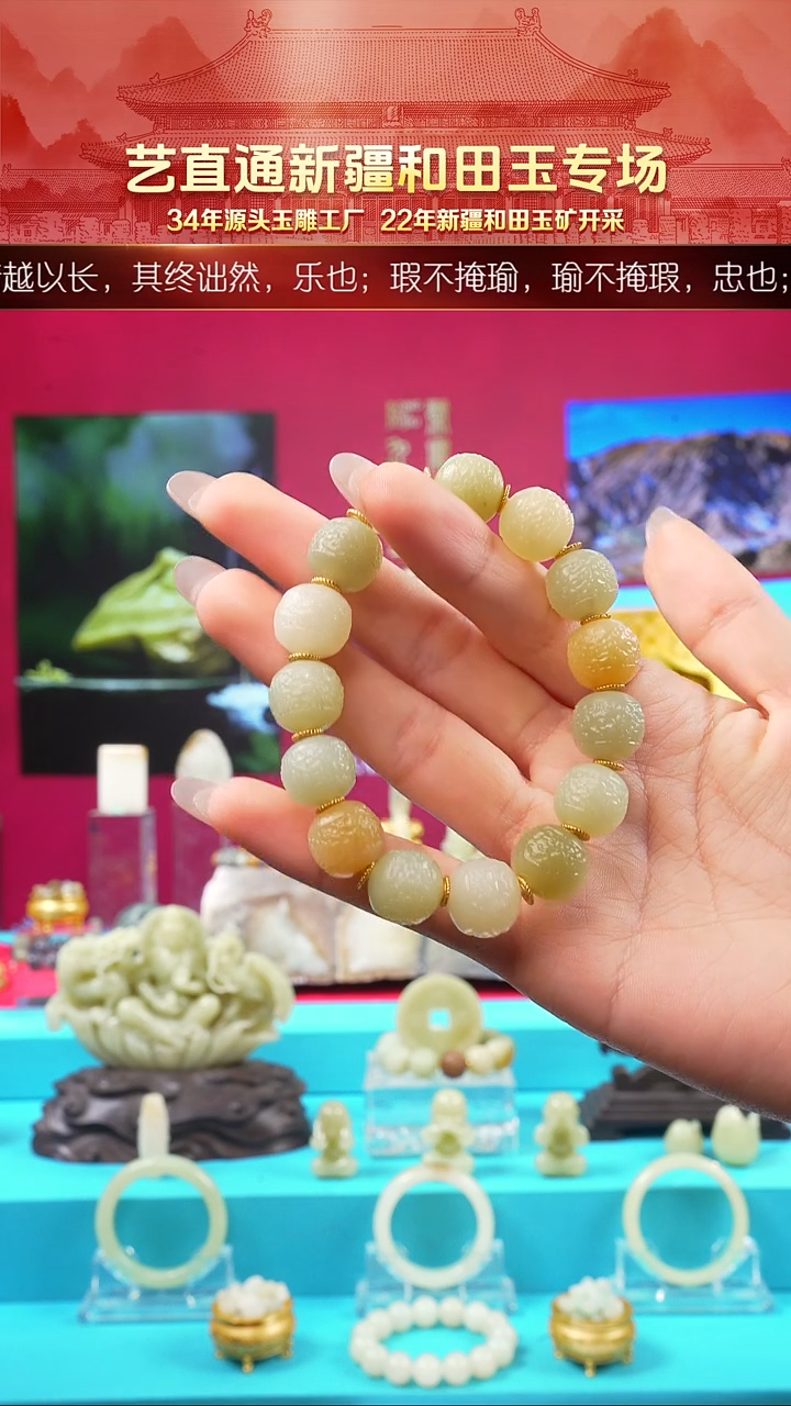 未镶嵌和田玉挂件闪购龙珠手串