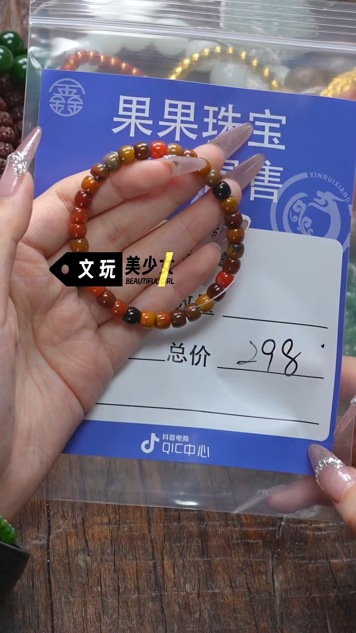 【闪购商品】未镶嵌玛瑙/玉髓珠宝奇石玛瑙