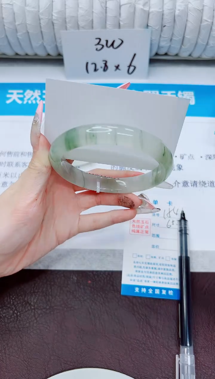 石英质玉手镯未镶嵌154/65.2