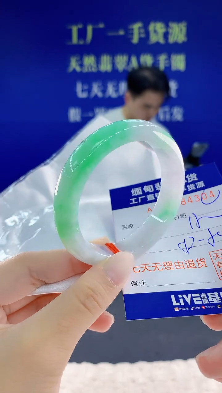 未镶嵌手镯翡翠04
