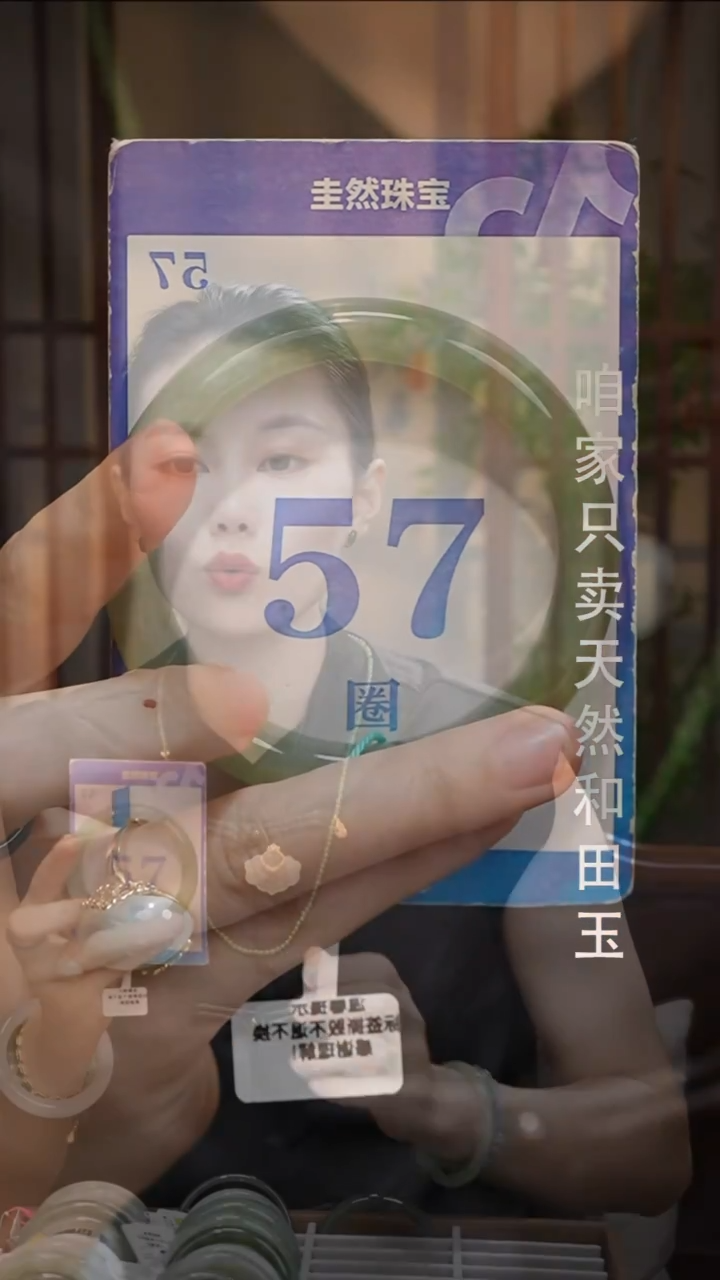 未镶嵌手镯和田玉0385