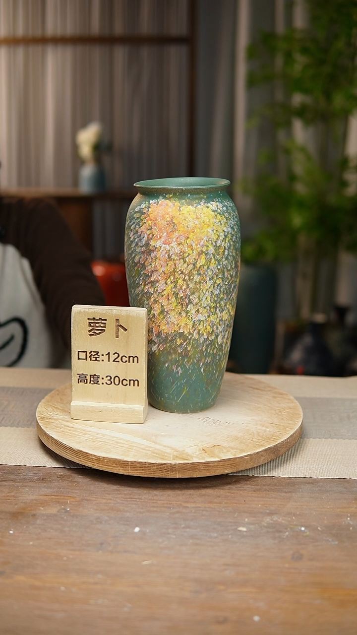 【闪购商品】陶瓷花器翻口萝卜复古涂鸦绿