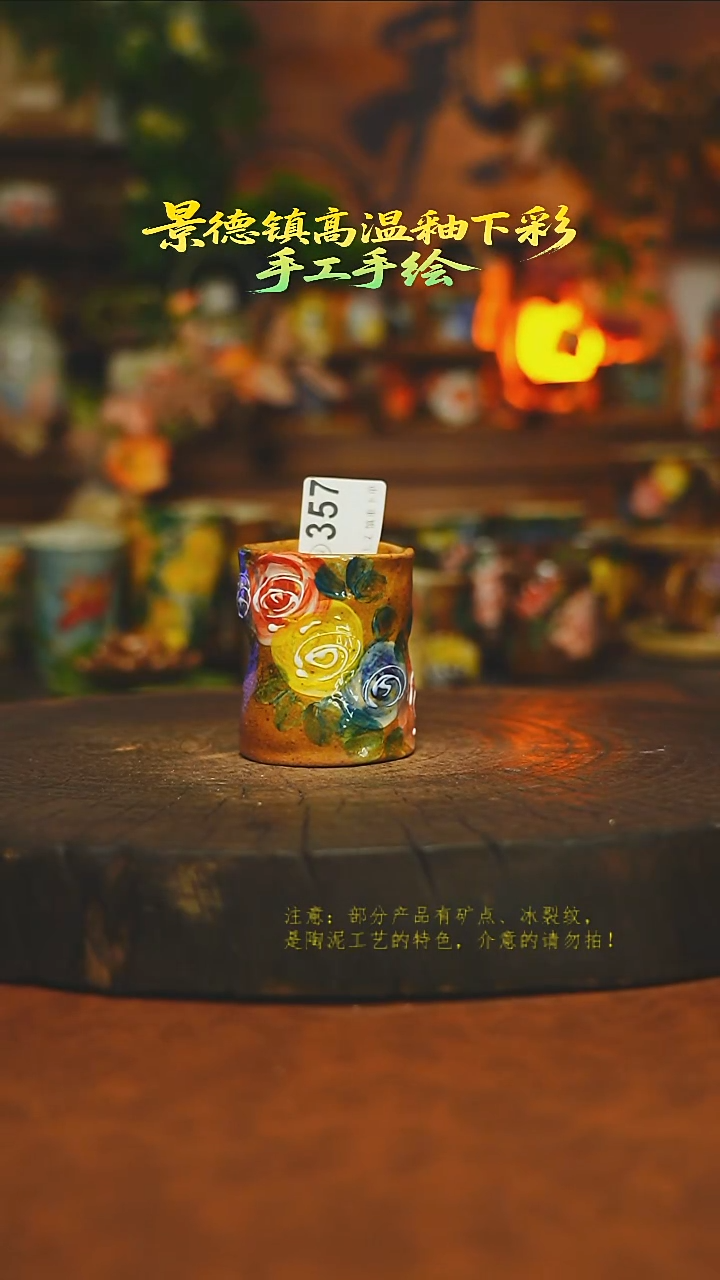 素简暖陶集手作357