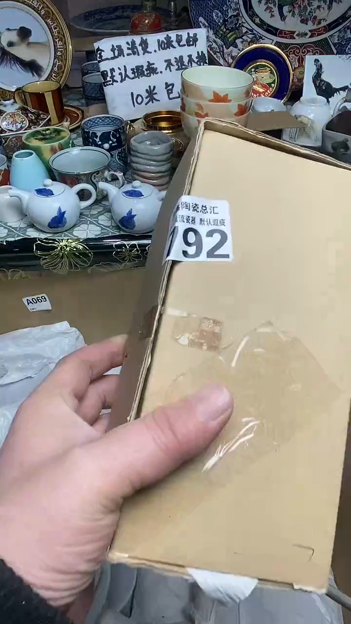 【闪购商品】666666666666 792