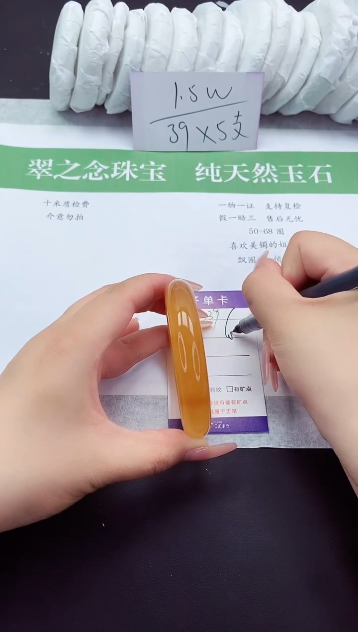 石英质玉手镯未镶嵌L339-60+