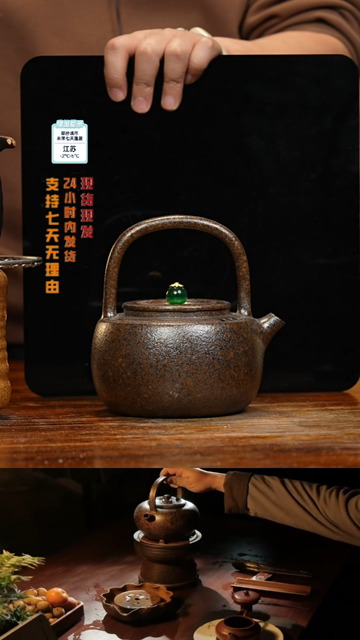 【闪购商品】紫砂茶壶八戒茶器-古法柴烧