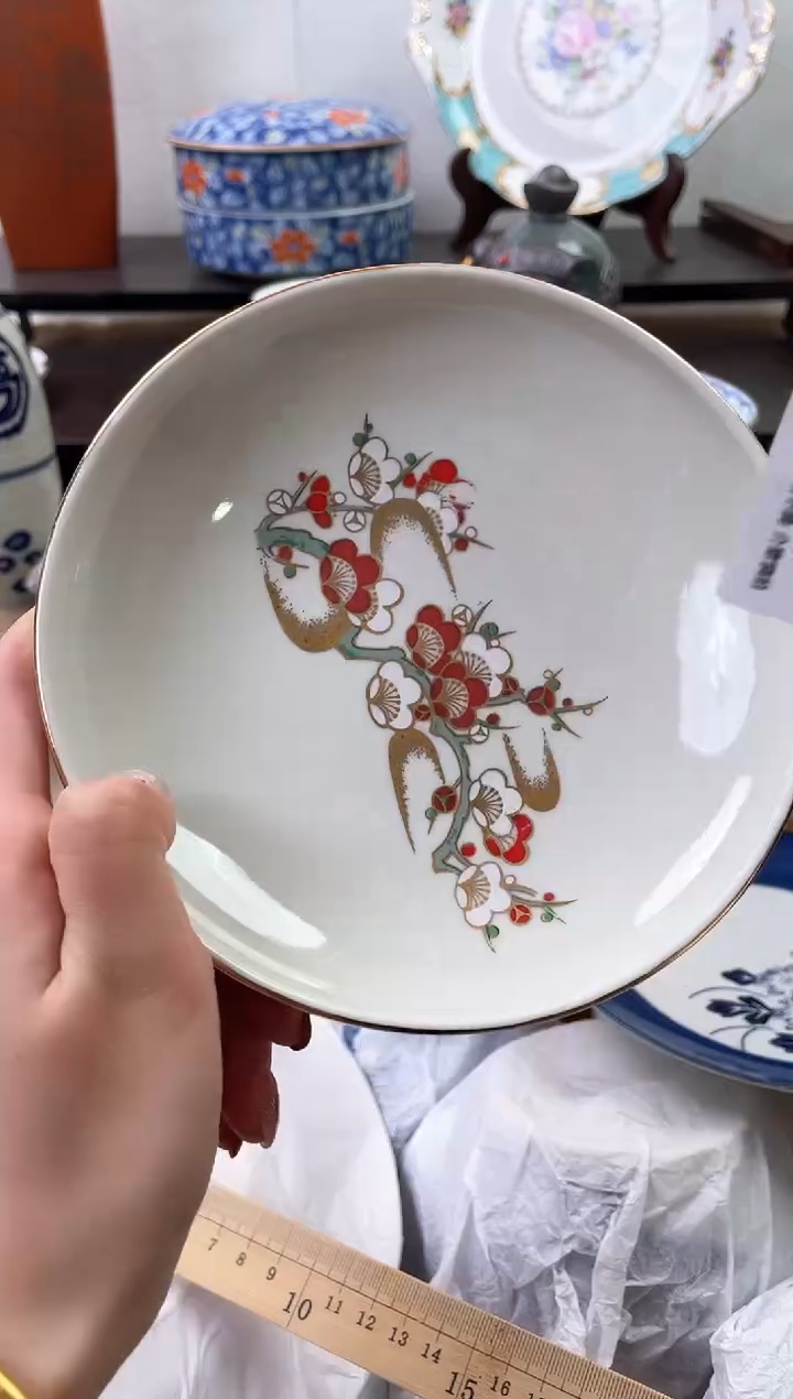 【闪购商品】瓷片660海外中古回流瓷器 默认瑕疵慎拍