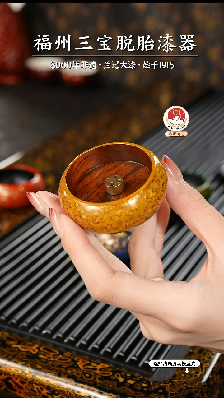 【闪购商品】大漆漆器 明黄金香插