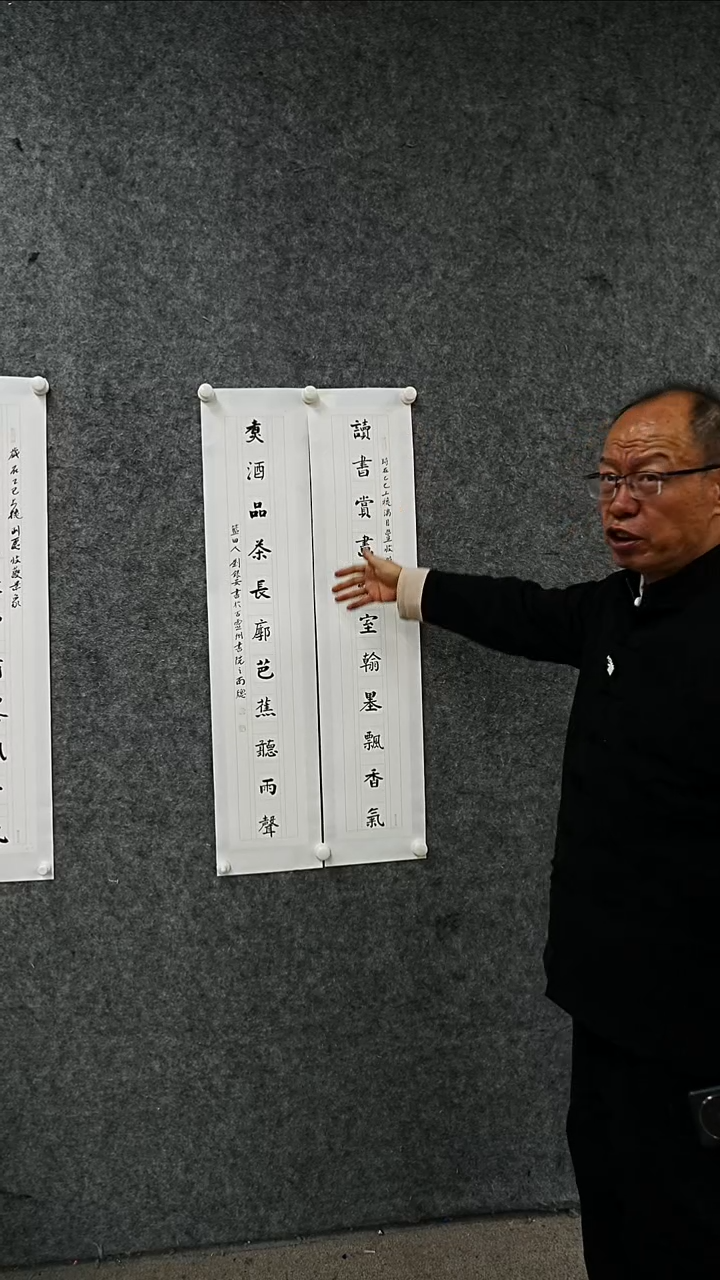 书法书法lya老师作品