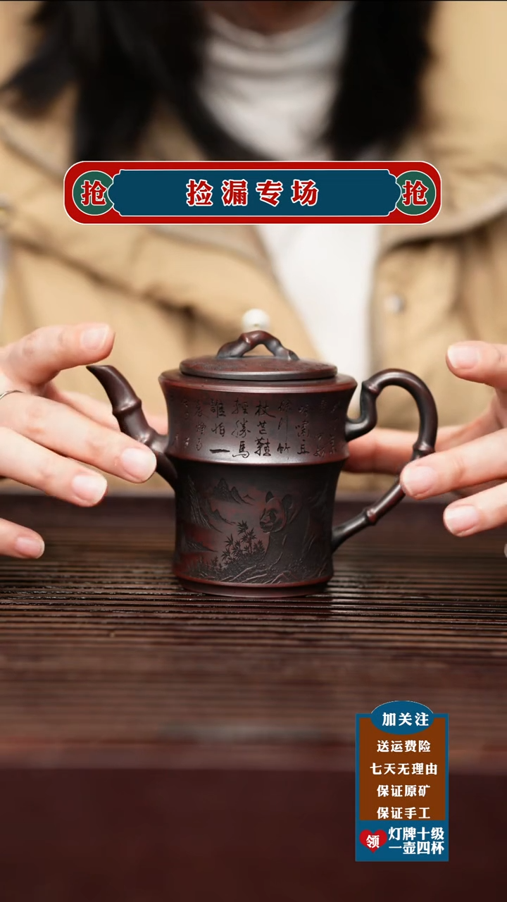 茶壶紫砂宜兴原矿紫砂壶